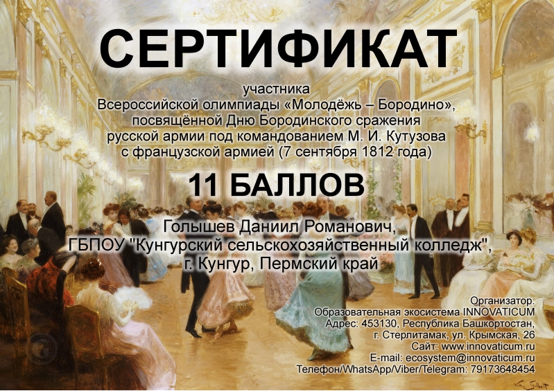 15.09.2022 sertifikat