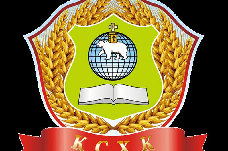 ГБПОУ «КСХК» требуются преподаватели специальных дисциплин!