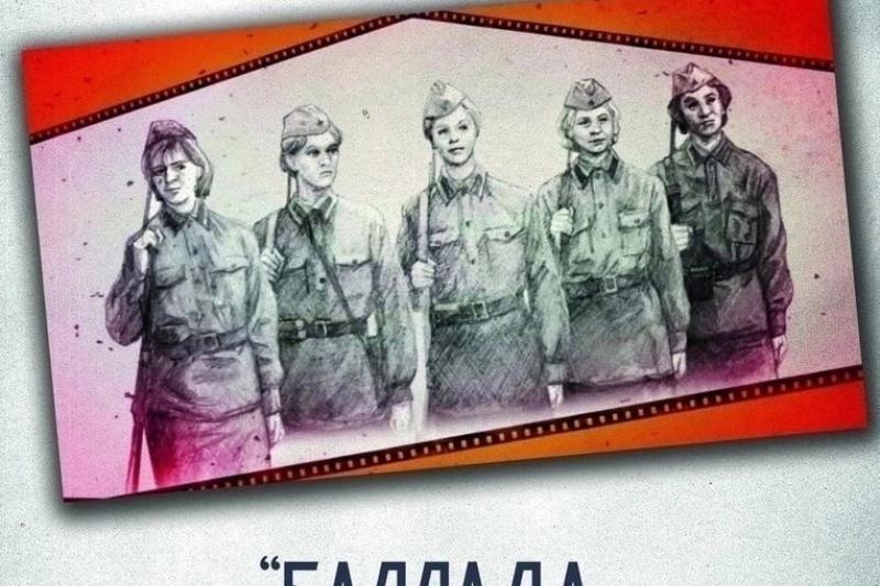 Приглашаем на спектакль!