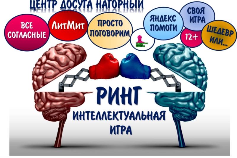 Хотите стать участником увлекательного состязания между самыми умными школьниками земли Кунгурской?