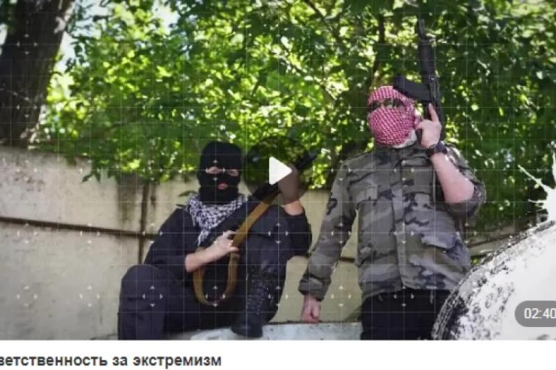 МВД России предупреждает: Это незаконно!