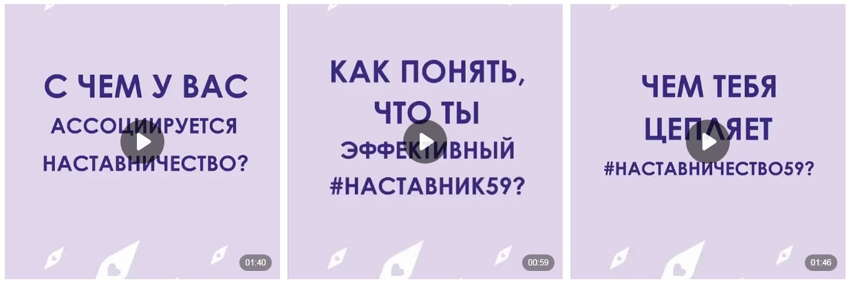 30.10.2023 nast59