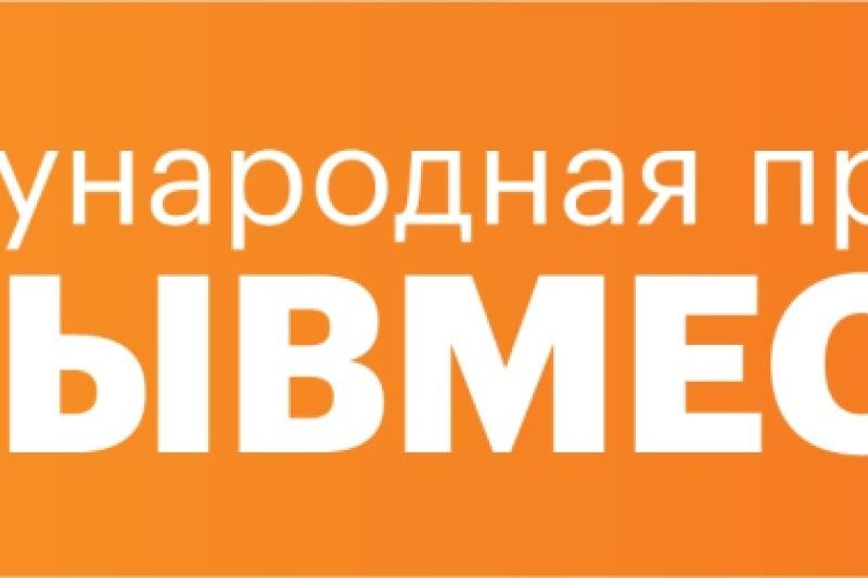 Сезон Премии #МЫВМЕСТЕ-2024 — уже здесь!