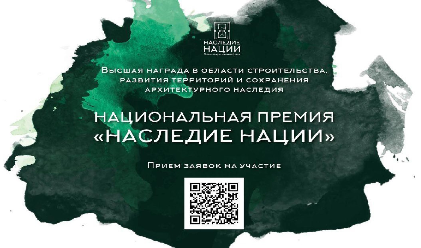 04.07.2024 premiya