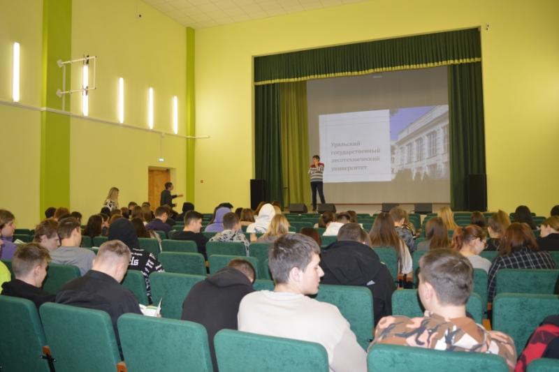 УГЛТУ ждет выпускников КСХК!