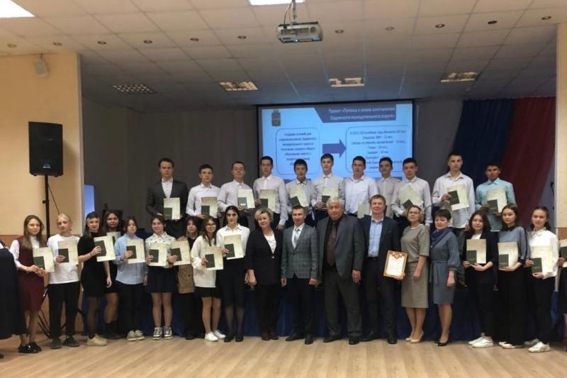 Завершился второй этап проекта "Путевка в жизнь школьникам Ординского муниципального округа"