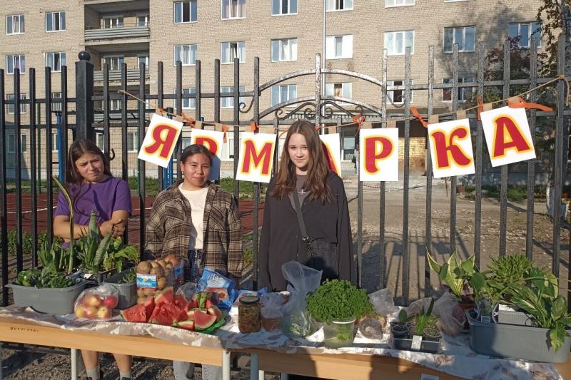 ОСЕННЯЯ ЯРМАРКА «ДАРЫ ОСЕНИ»