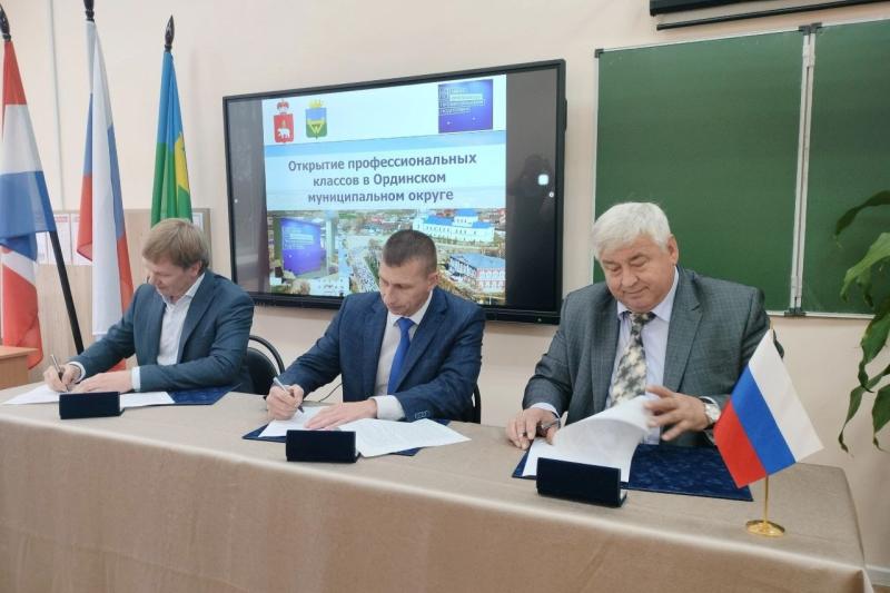 Реализация проекта «Первая профессия» продолжается