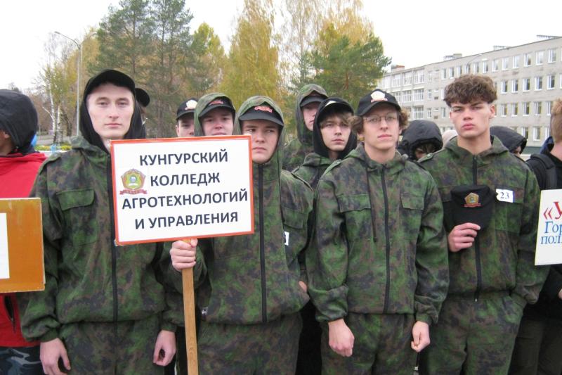 Спортивный фестиваль молодежи Пермского края «Здоровый край – здоровая Россия»