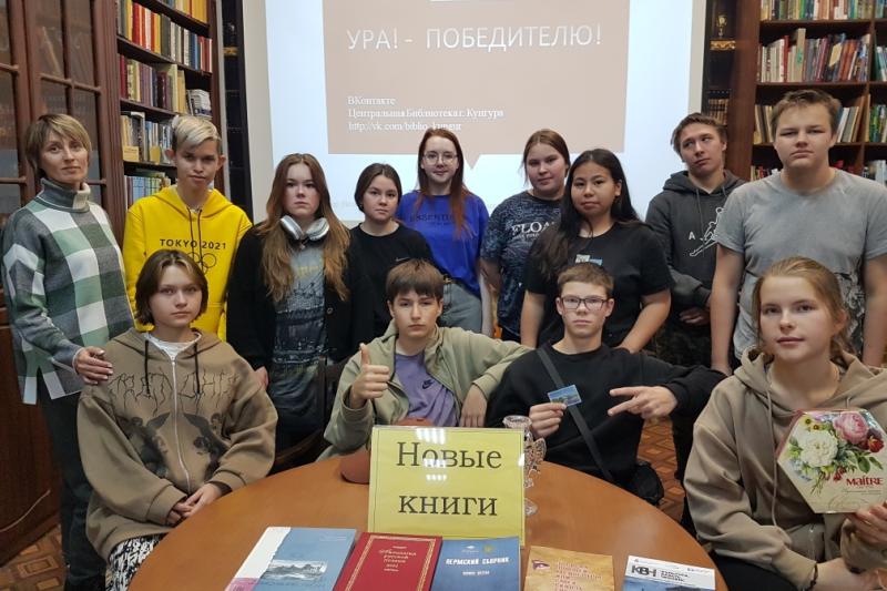 Квиз «Славься, Отечество!»