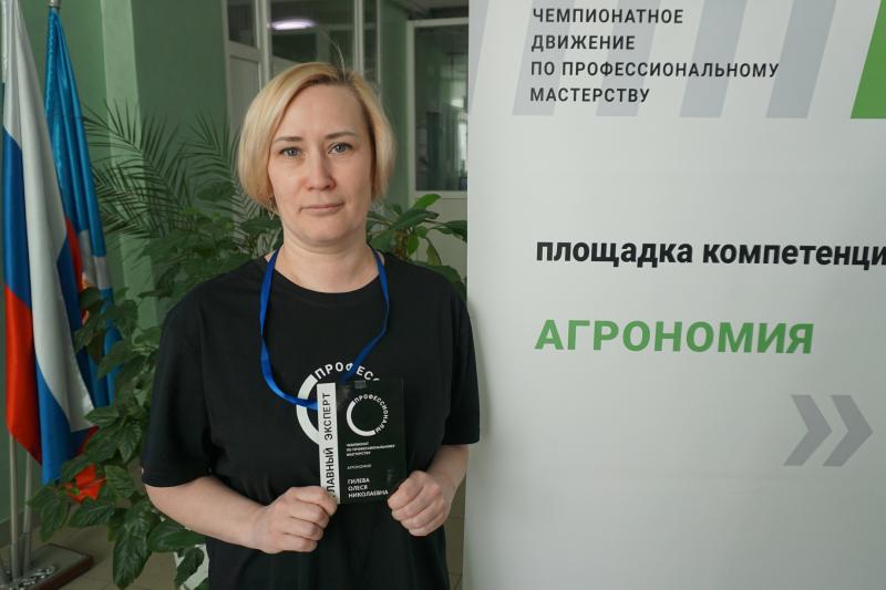Второй конкурсный день регионального этапа чемпионата по профессиональному мастерству "Профессионалы" по компетенции "Агрономия"