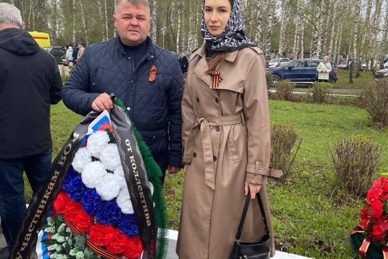 Возложение венка