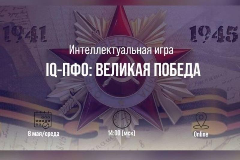 «Что? Где? Когда?»