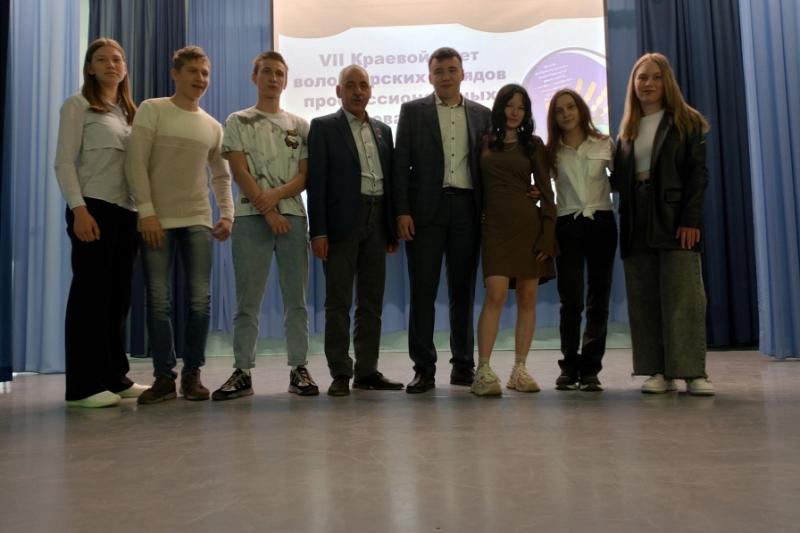 VII Краевой слет волонтерских отрядов