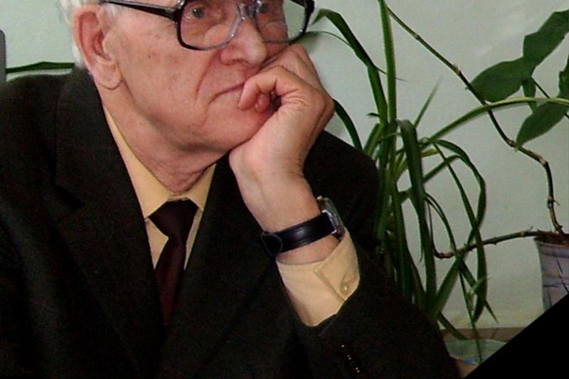 Памяти преподавателя…100 лет со дня рождения