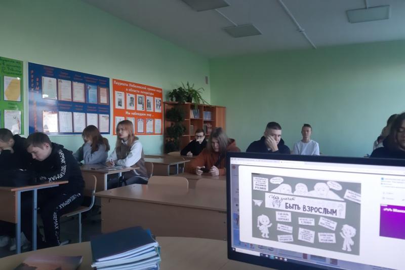 Разговоры о важном