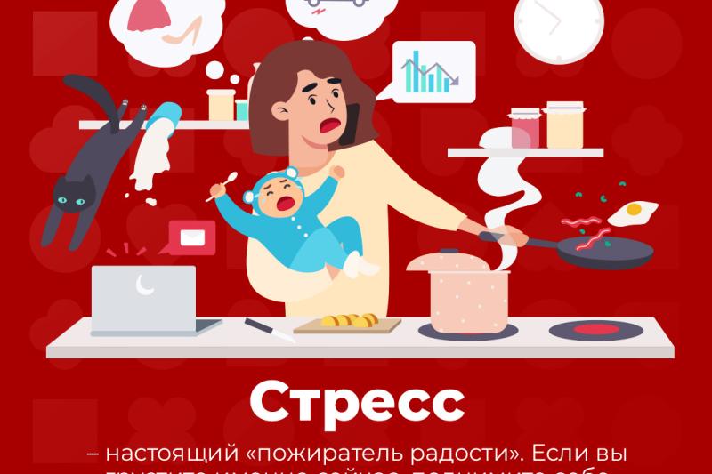 Неделя сохранения душевного комфорта