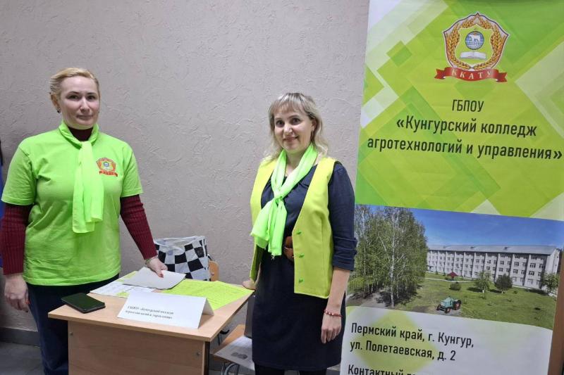 Родительская гостиная