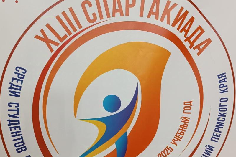 Краевые соревнования по настольному теннису