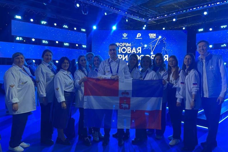 Всероссийский форум «Новая философия воспитания»