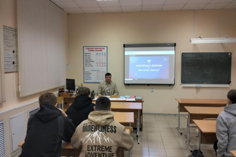 Разговоры о важном