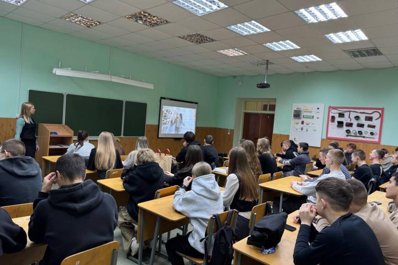 Разговоры о важном