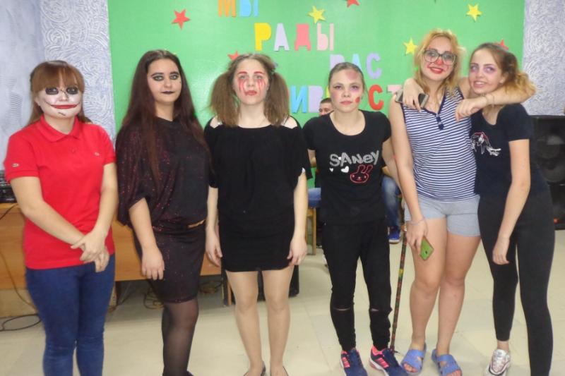 «Halloween»