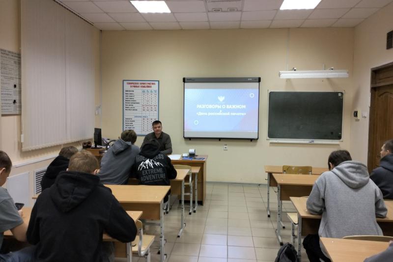 Внеурочное занятие «Разговоры о важном»
