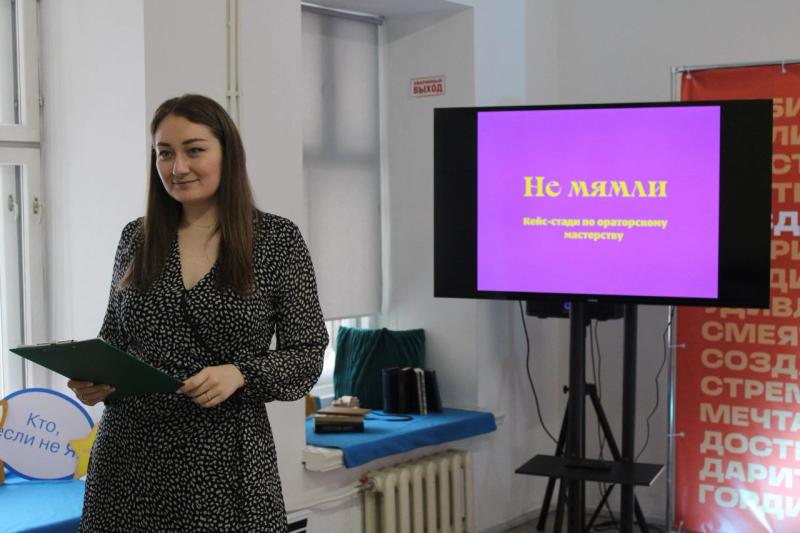 Кейс-стади "Не мямли"