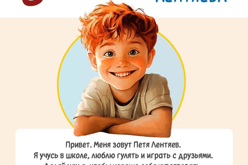 Памятка о личной гигиене