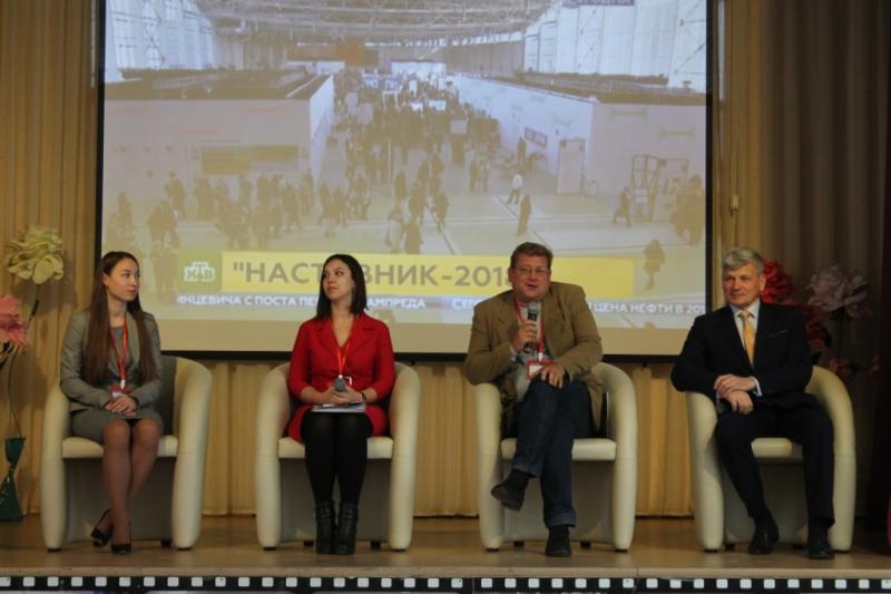 Краевой форум «Наставник-2018»