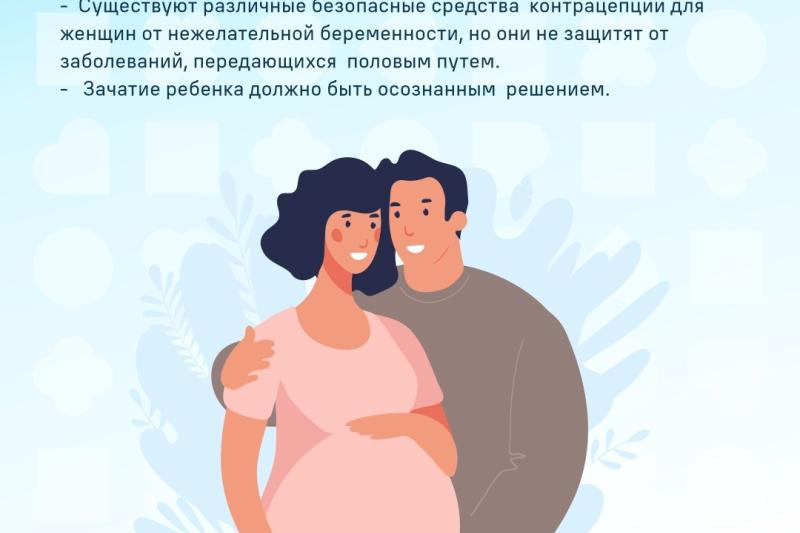 Неделя здоровья матери и ребенка (в честь Дня неонатолога 5 апреля)