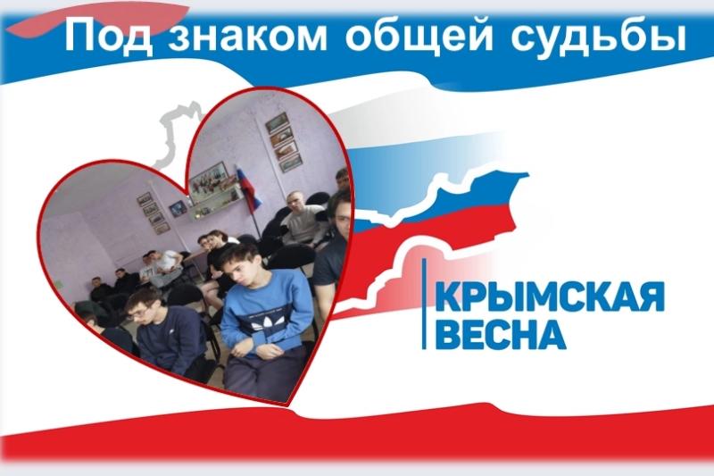 Март в истории