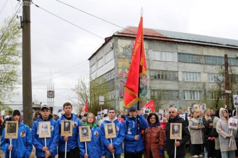 "Бессмертный полк"