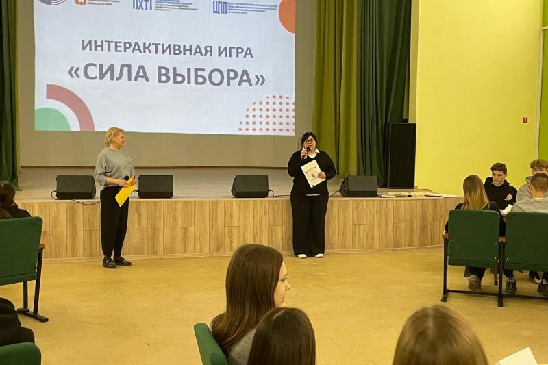 Встреча