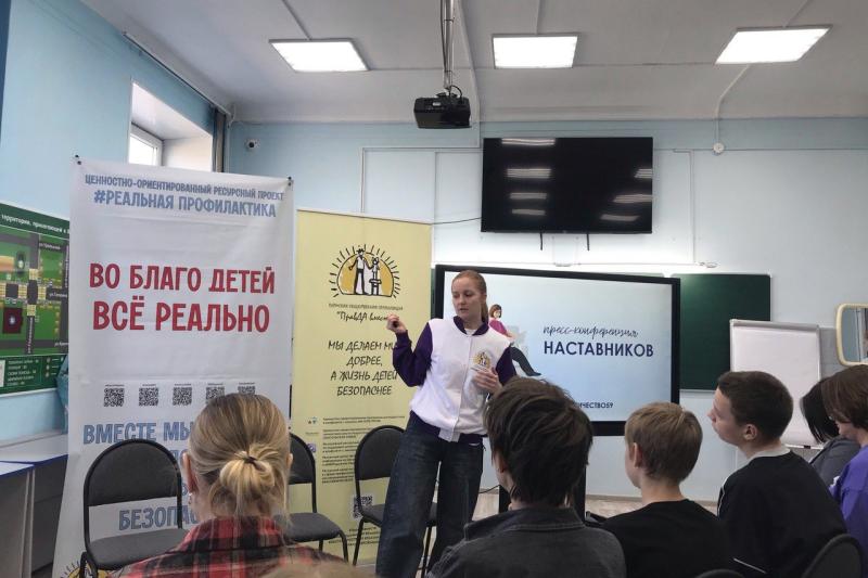 Наши профволонтеры в «Реальной профилактике»