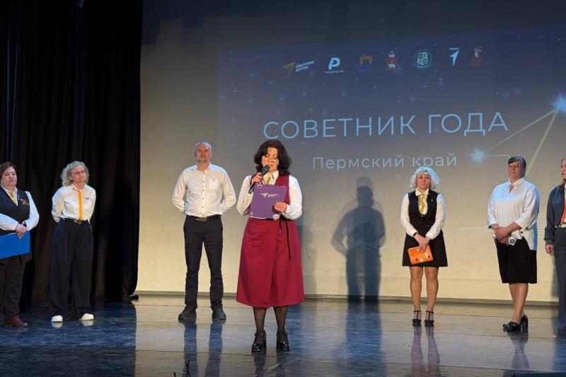 Советник года 2025