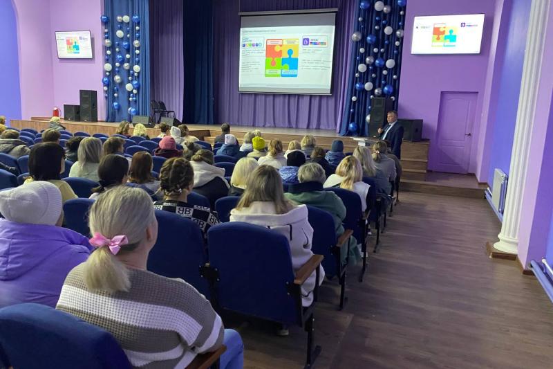 Родительское собрание