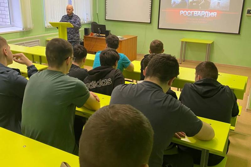 Урок мужества