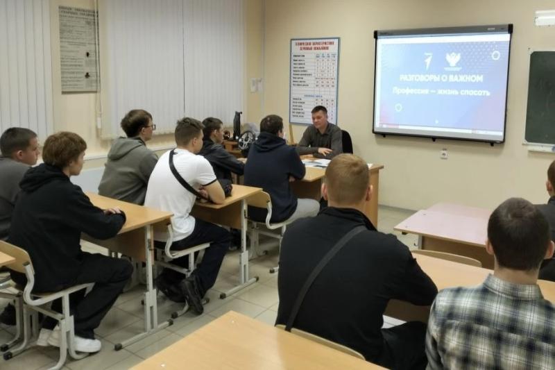 Разговоры о важном