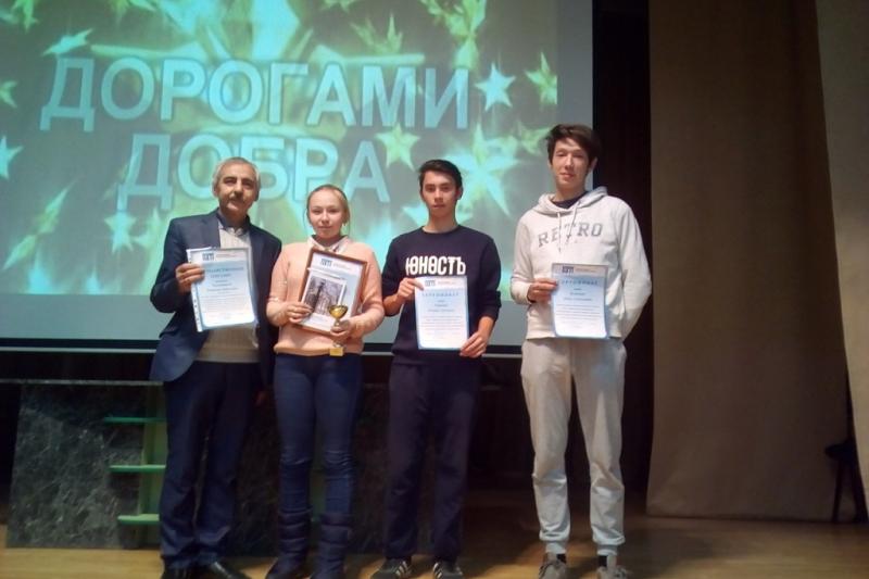 Семинар-тренинг «Дорогами добра» 