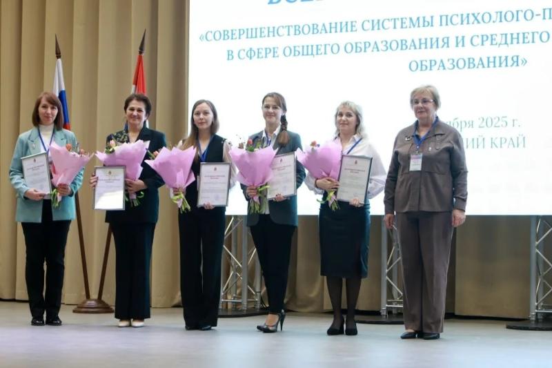 Всероссийский семинар по совершенствованию психолого-педагогической помощи в образовании