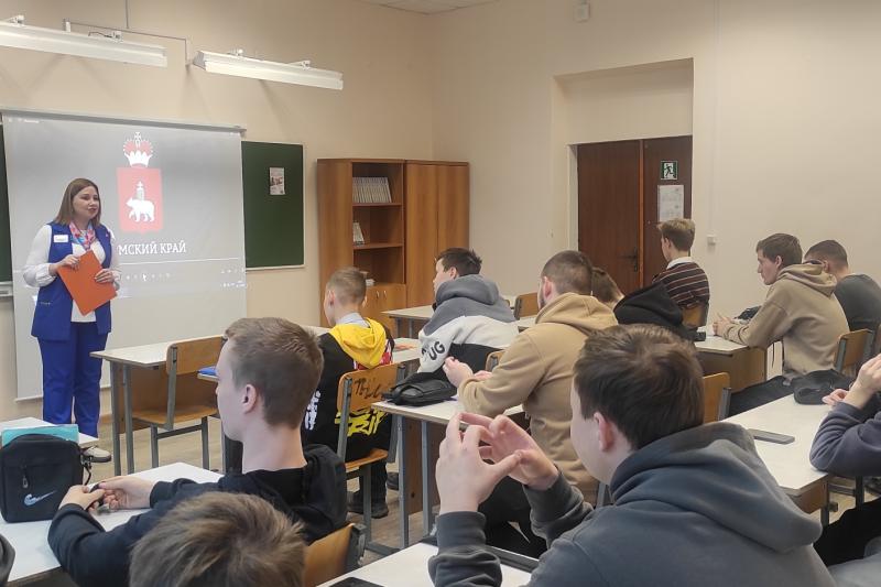 Профориентационная встреча