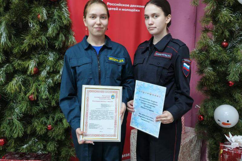 Церемония награждения Движения Первых