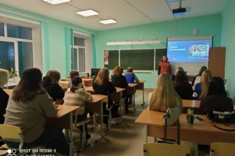 Разговоры о важном