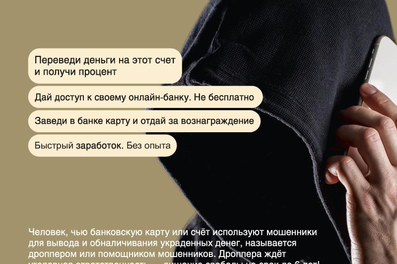 #безопасностьдетства59