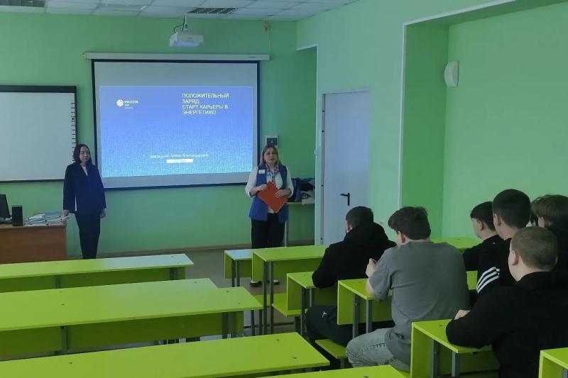 Встреча с компанией «Россети Урал»