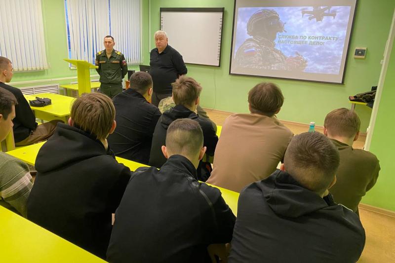 Встреча студентов