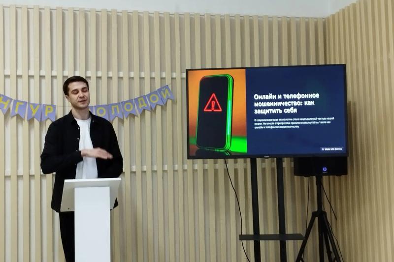 Онлайн и телефонное мошенничество: как защитить себя