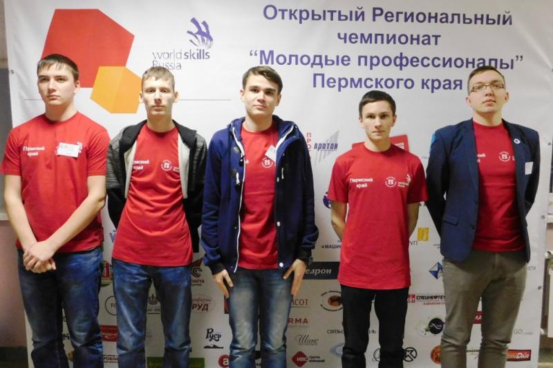 Молодые профессионалы -2019